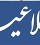 تاریخ آزمون صلاحیت حرفه‌ای گروه پرستاری (هوشبری، پرستاری و اتاق عمل):