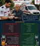 قند خون را جدی بگیرید