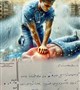 مورخ۱۴۰۴/۱۰/۱۲ماموریتی مبنی بر عنوان کاهش سطح هوشیاری  اطلاع داده شدکه سریعا به محل فوریت اعزام شدند