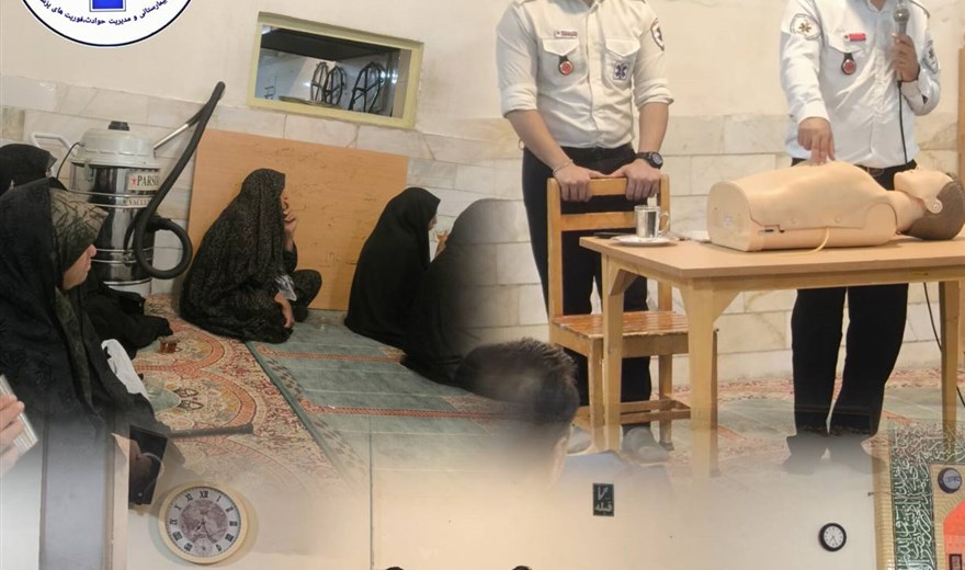 ارتقای سطح سلامت همگانی در سیرجان؛ برگزاری دوره آموزشی فوریت‌های پزشکی در مسجد امام مجتبی (ع) آباده