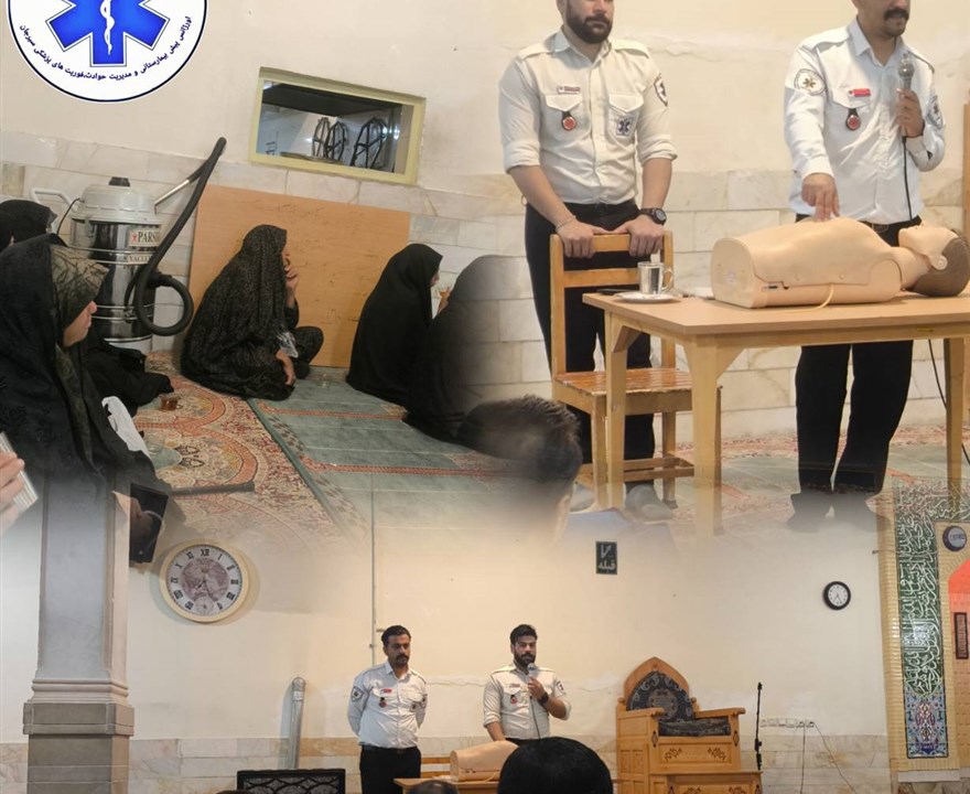 ارتقای سطح سلامت همگانی در سیرجان؛ برگزاری دوره آموزشی فوریت‌های پزشکی در مسجد امام مجتبی (ع) آباده