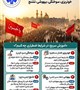 کمک های اولیه ساده در پیاده روی اربعین