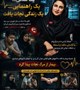 قهرمانانِ پشت خط‌های گرم؛ وقتی زمان، با مرگ می‌جنگد! 🚑✨